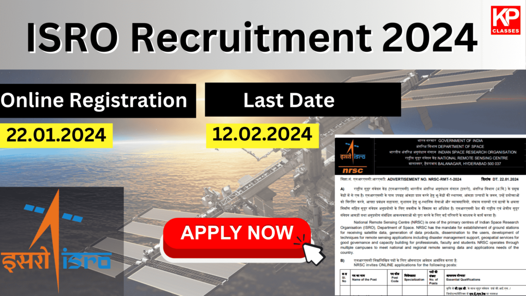 isro-recruitment-2024
