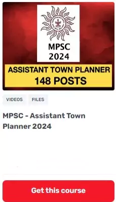 MPSC Assistant Town planner 2024 Fresh Batch