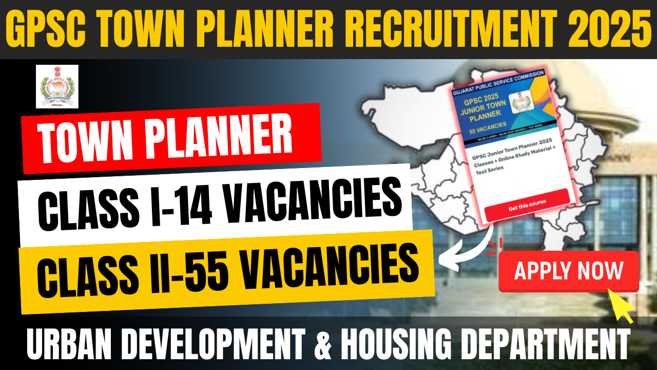 GPSC Junior Town Planner Recruitment 2025