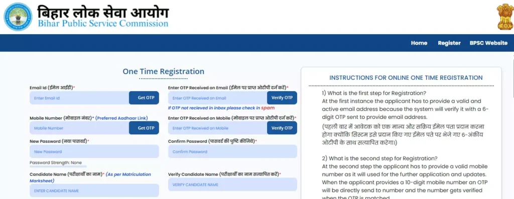 How to Apply BPSC Assistant Town Planner 2025