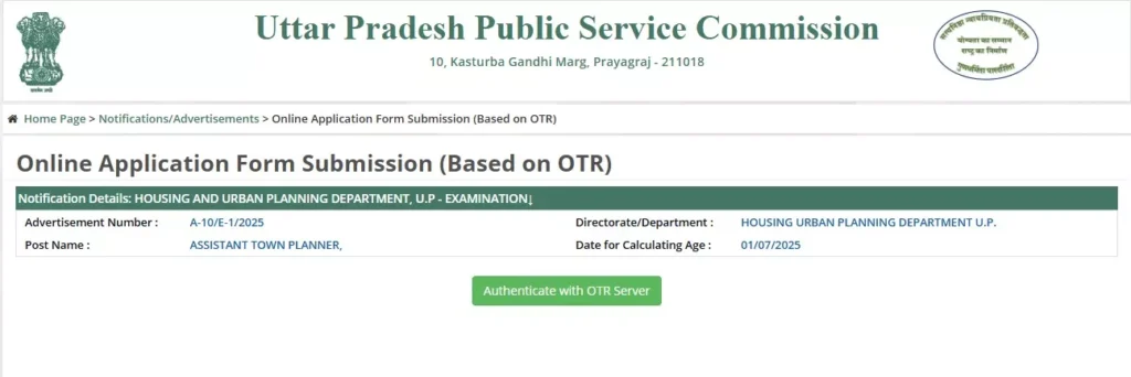 UPPSC Assistant Town Planner 2025 Apply Online