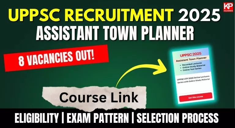 UPPSC Assistant Town Planner Recruitment 2025
