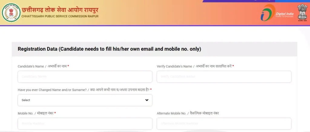CGPSC Assistant Director Planning Recruitment
