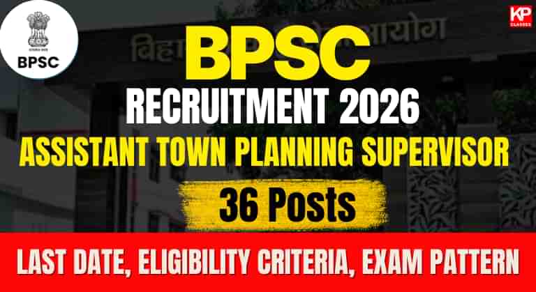 BPSC Assistant Town Planning Supervisor Recruitment 2026