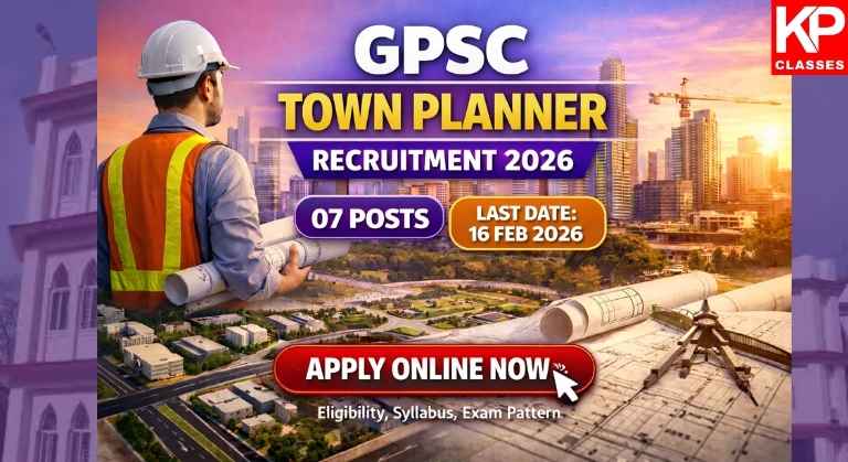 GPSC Town Planner Recruitment 2026