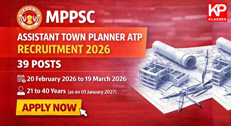 MPPSC Assistant Town Planner Recruitment 2026